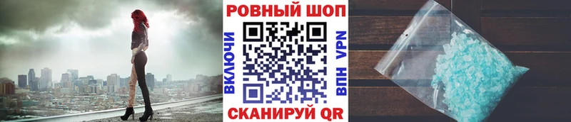 Наркошоп Малоярославец Гашиш  АМФЕТАМИН  КОКАИН  Кодеин  Марихуана  Меф мяу мяу 