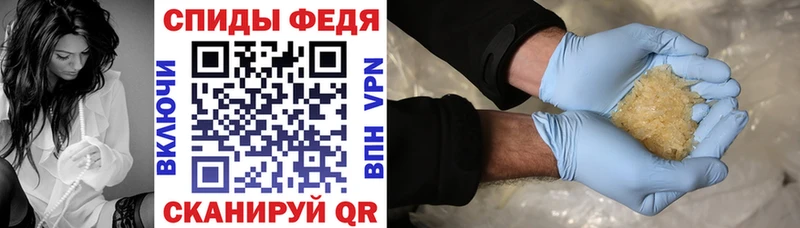 Амфетамин Premium  Малоярославец 