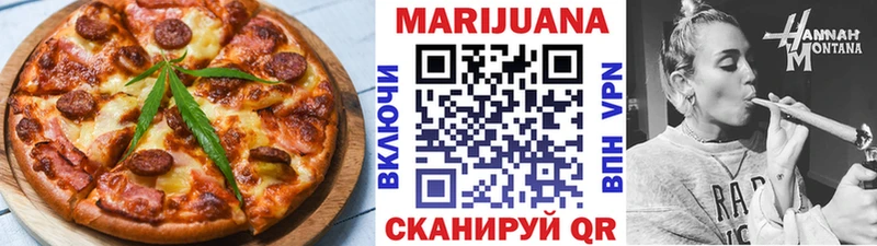 купить наркотики сайты  Малоярославец  Печенье с ТГК марихуана 