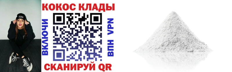 хочу   Малоярославец  площадка формула  COCAIN Fish Scale 