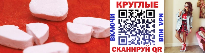 ссылка на мегу ссылки  Малоярославец  ЭКСТАЗИ 300 mg 