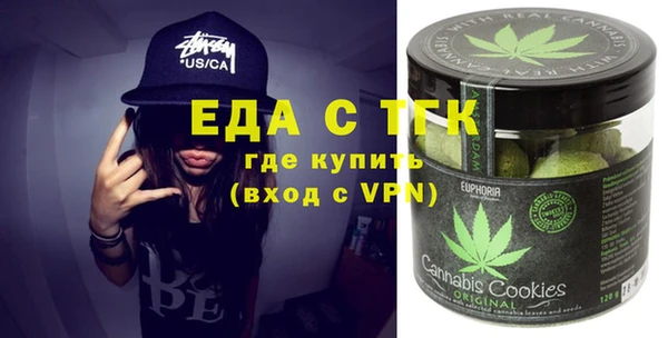 прущие грибы Аркадак