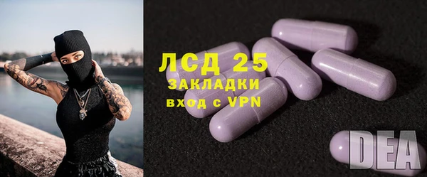 а пвп мука Арсеньев