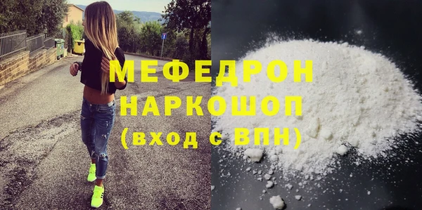прущие грибы Аркадак