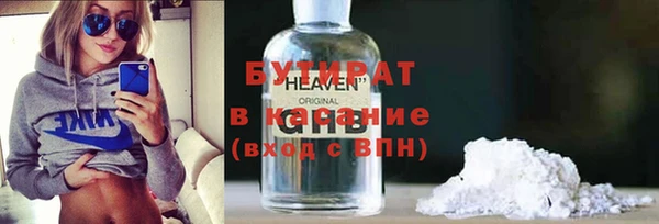 а пвп мука Арсеньев