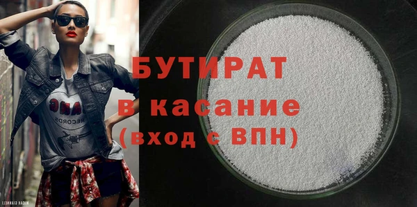 а пвп мука Арсеньев