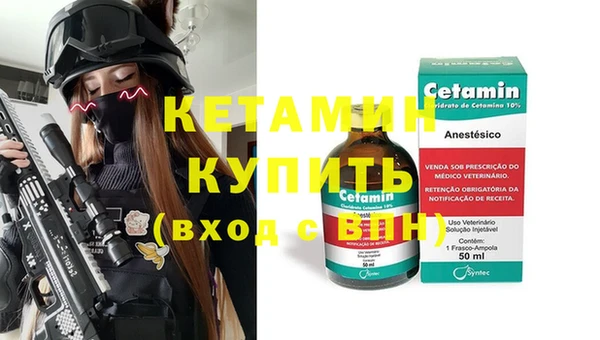 а пвп мука Арсеньев