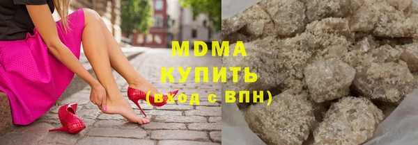 прущие грибы Аркадак