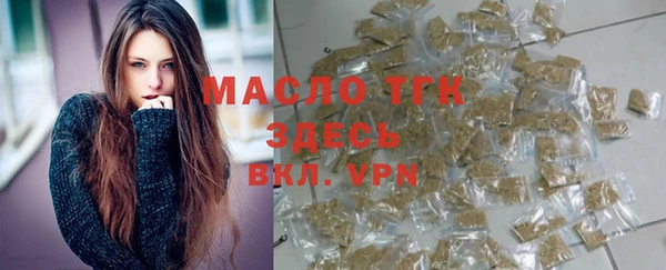 прущие грибы Аркадак